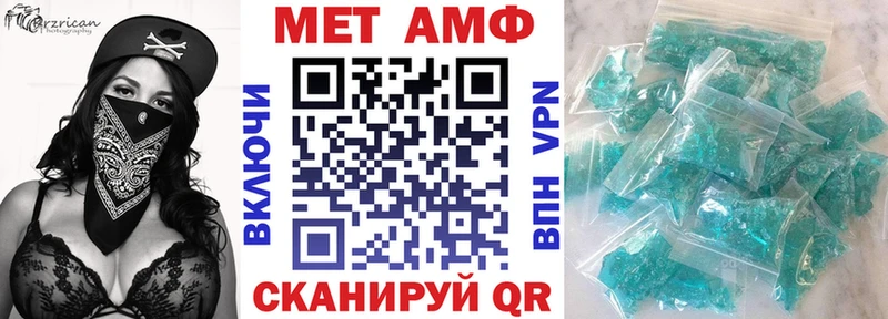 OMG зеркало  нарко площадка формула  АМФЕТАМИН 98%  Шагонар 