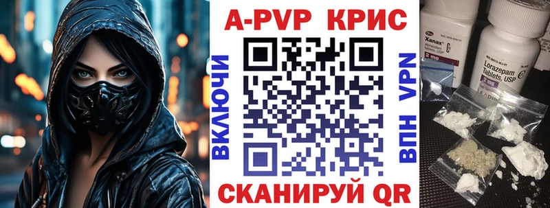 А ПВП мука  где найти наркотики  мориарти состав  Шагонар 