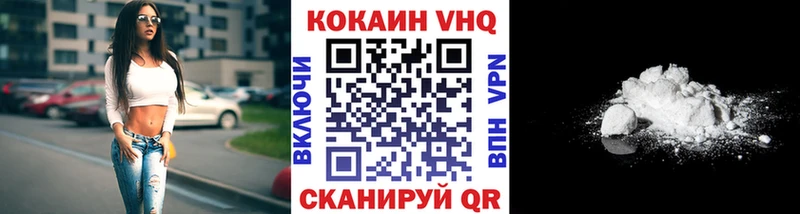 наркошоп  Шагонар  Cocaine Колумбийский 