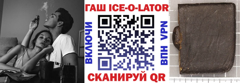Гашиш гарик  Шагонар 