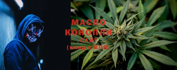 метамфетамин Белокуриха