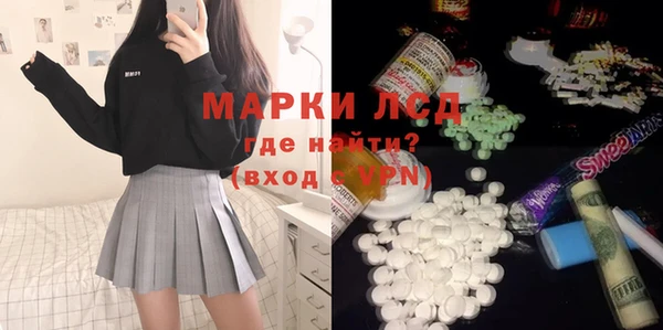 метамфетамин Белокуриха