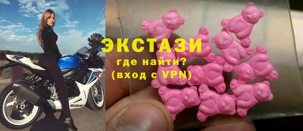 кристаллы Беломорск