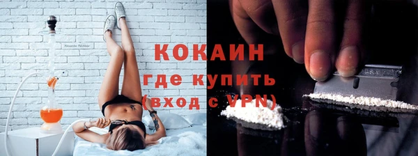 мескалин Балахна