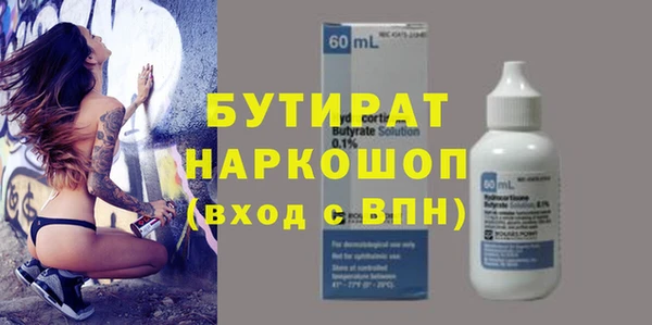 кристаллы Беломорск