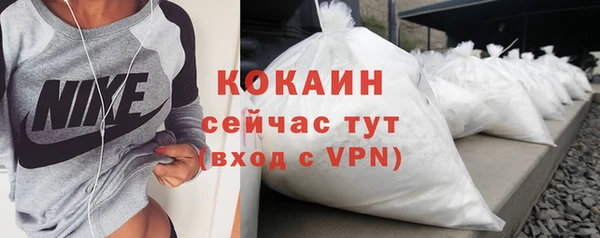 кристаллы Беломорск