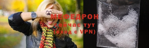 сатива Лиски