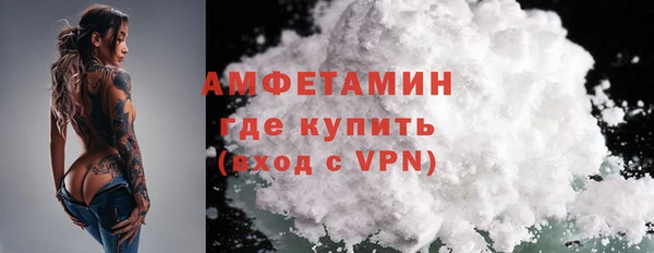 кристаллы Беломорск