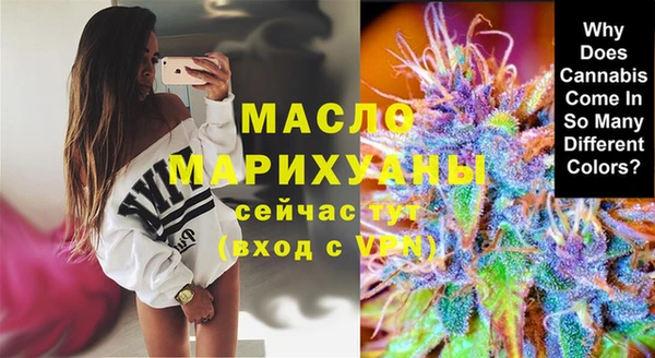кристаллы Беломорск