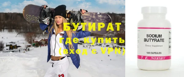 метамфетамин Белокуриха