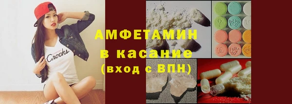 метамфетамин Белокуриха