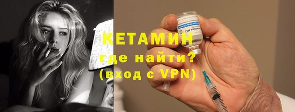 метамфетамин Белокуриха