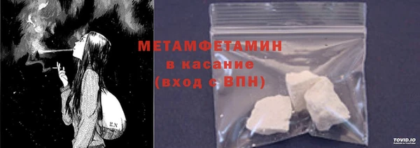 кристаллы Беломорск