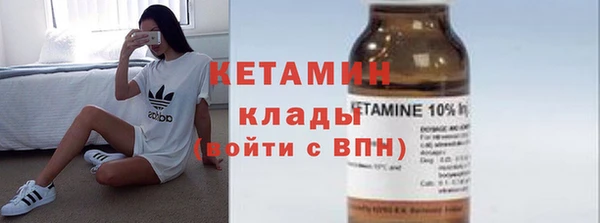 кристаллы Беломорск