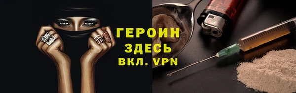 метамфетамин Белокуриха