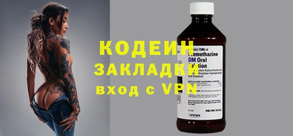 кристаллы Беломорск