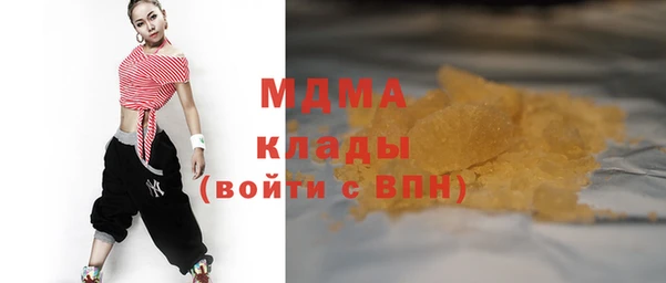 соль курить ск Белоозёрский