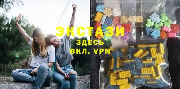 кристаллы Беломорск