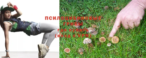 кристаллы Беломорск