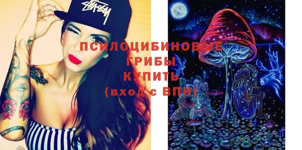 соль курить ск Белоозёрский