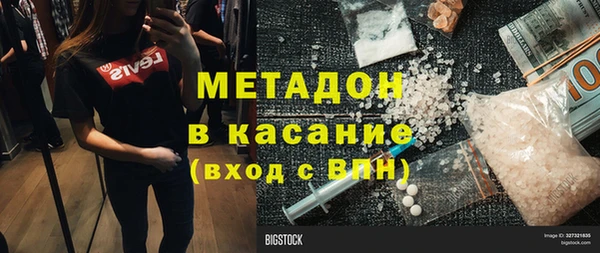 метамфетамин Белокуриха