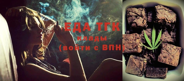 метамфетамин Белокуриха