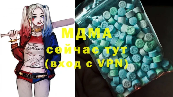 кристаллы Беломорск