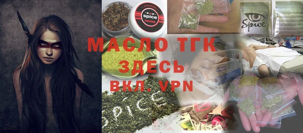 метамфетамин Белокуриха