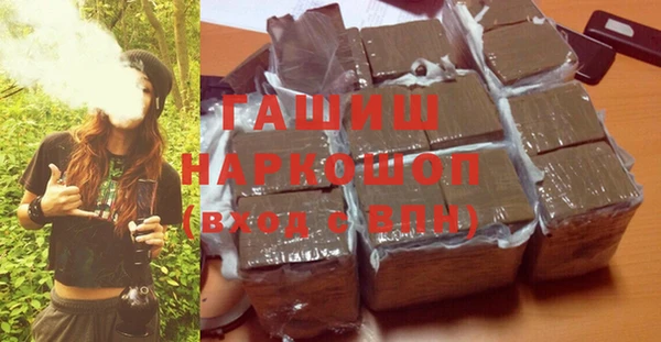 метамфетамин Белокуриха