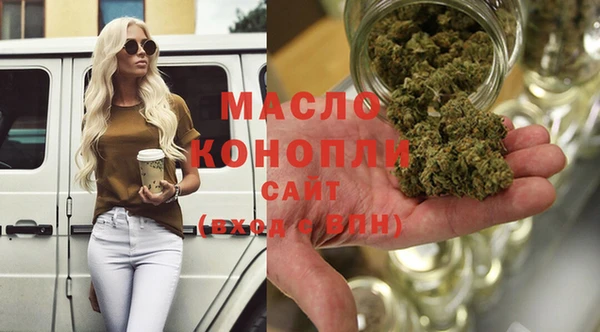 соль курить ск Белоозёрский