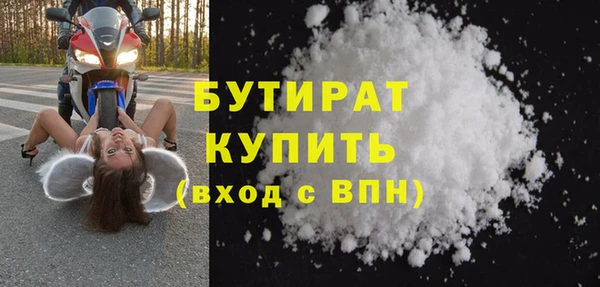 метамфетамин Белокуриха