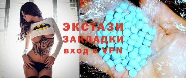 соль курить ск Белоозёрский