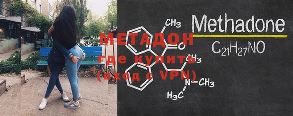 метамфетамин Белокуриха