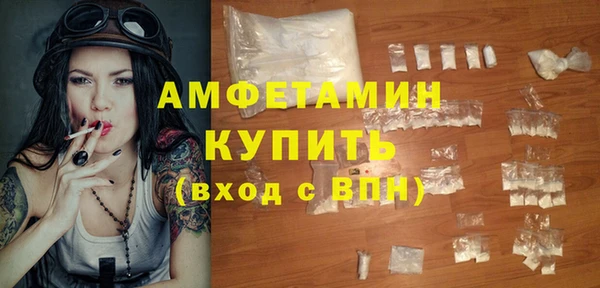 метамфетамин Белокуриха