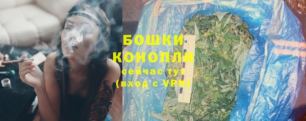 кристаллы Беломорск