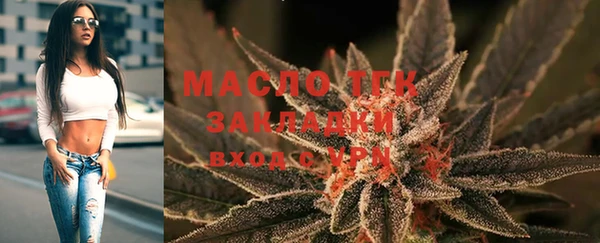 кристаллы Беломорск