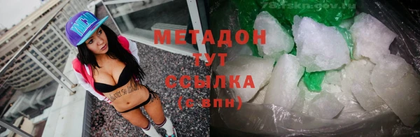 метамфетамин Белокуриха