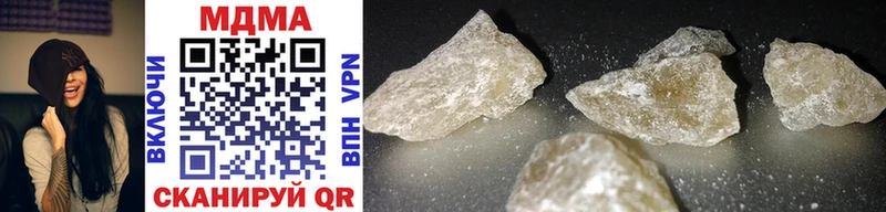 MDMA молли  кракен вход  Шагонар 
