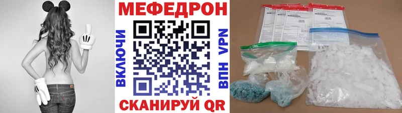 МЯУ-МЯУ мука Шагонар