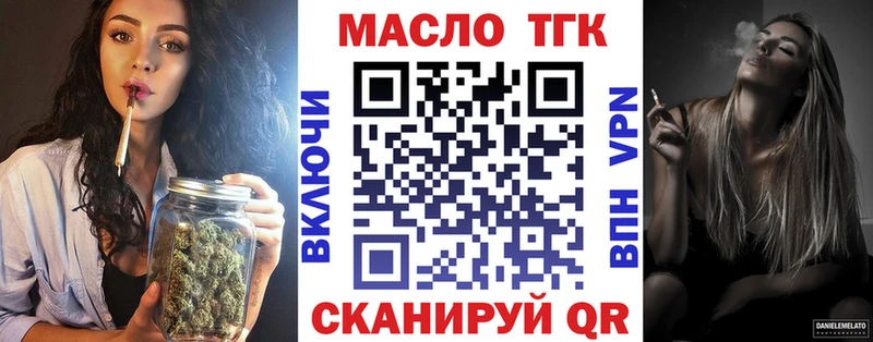 ТГК концентрат  где купить наркоту  omg зеркало  Шагонар 