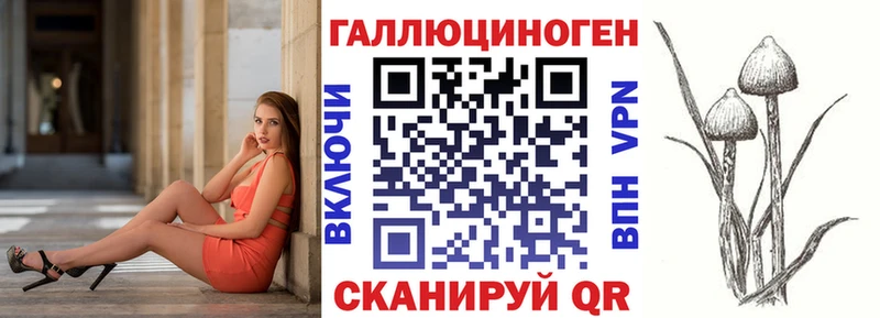 МЕГА рабочий сайт  наркошоп  Шагонар  Галлюциногенные грибы MAGIC MUSHROOMS 